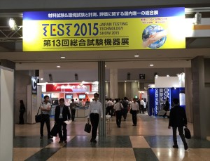 恒温槽・恒湿槽・環境試験装置の展示会HP-TEST2015-0